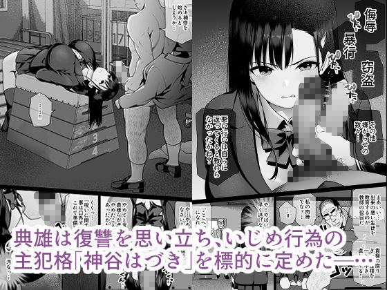 サンプル画像2:怨みの教典(ななっしー) [d_252708]