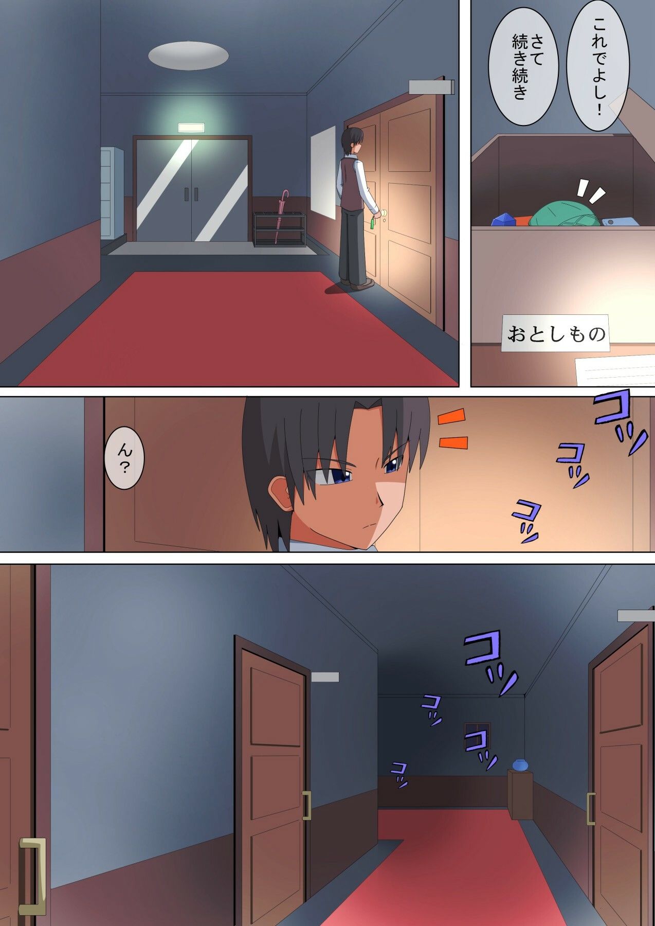 サンプル画像3:ある学園の夜の出来事 〜魅惑のお風呂場〜(cgs) [d_252718]