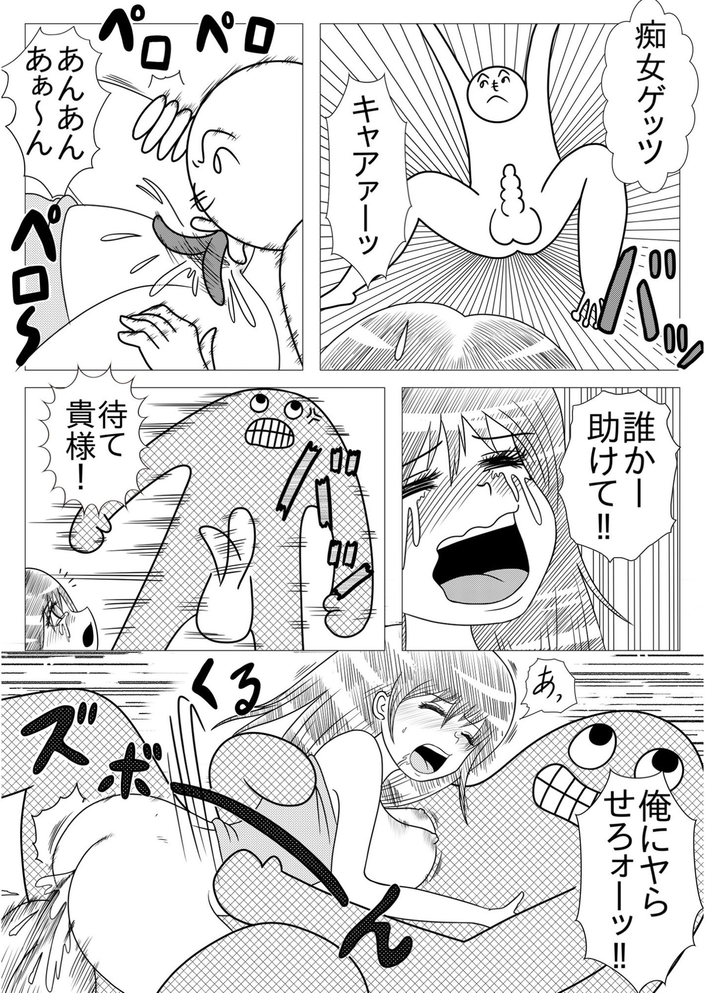 サンプル画像6:4作品詰め合わせ(マンジール伯爵) [d_252762]