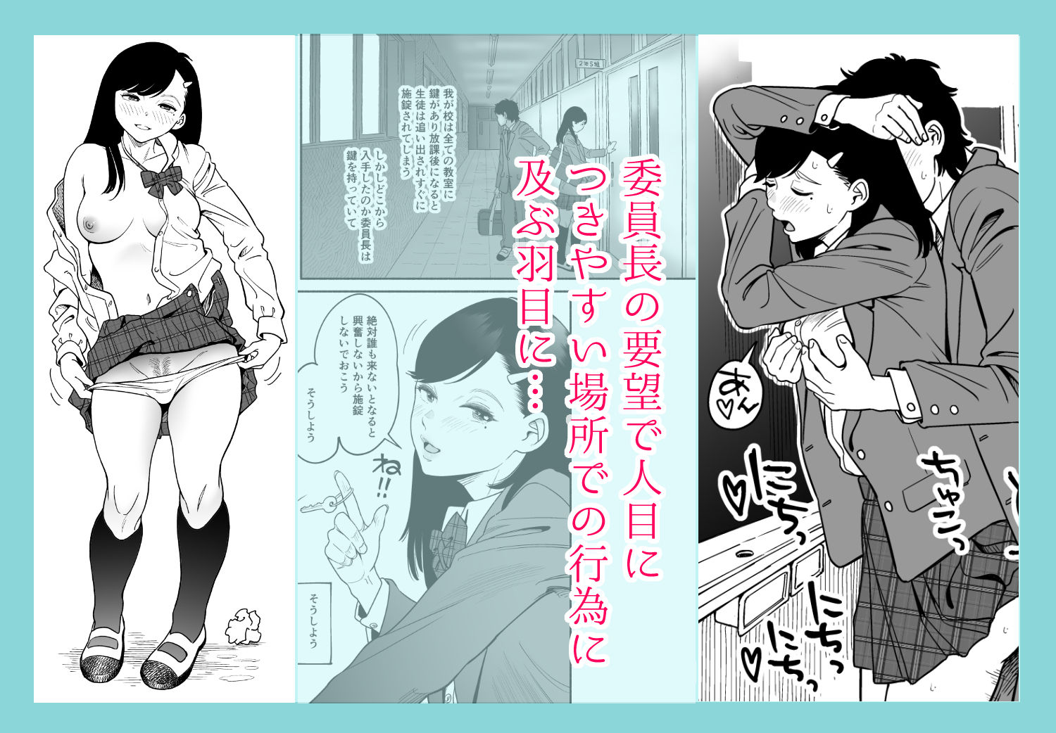 サンプル画像3:さらにやわらかな宮園(エスカーブ) [d_252792]