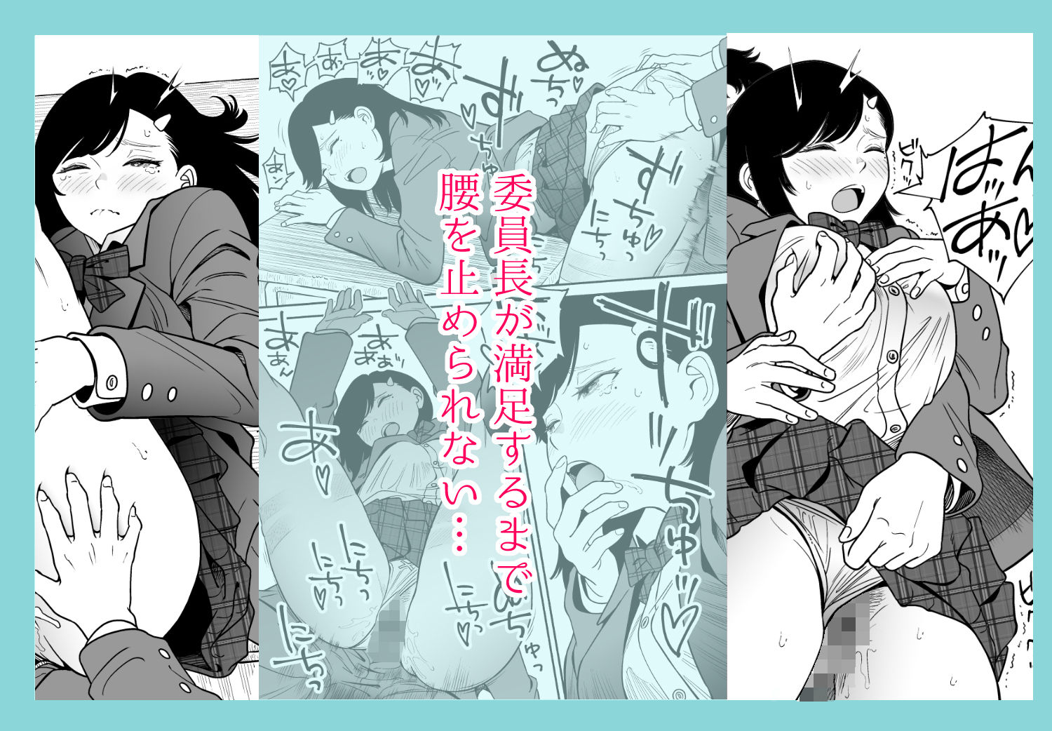 サンプル画像4:さらにやわらかな宮園(エスカーブ) [d_252792]