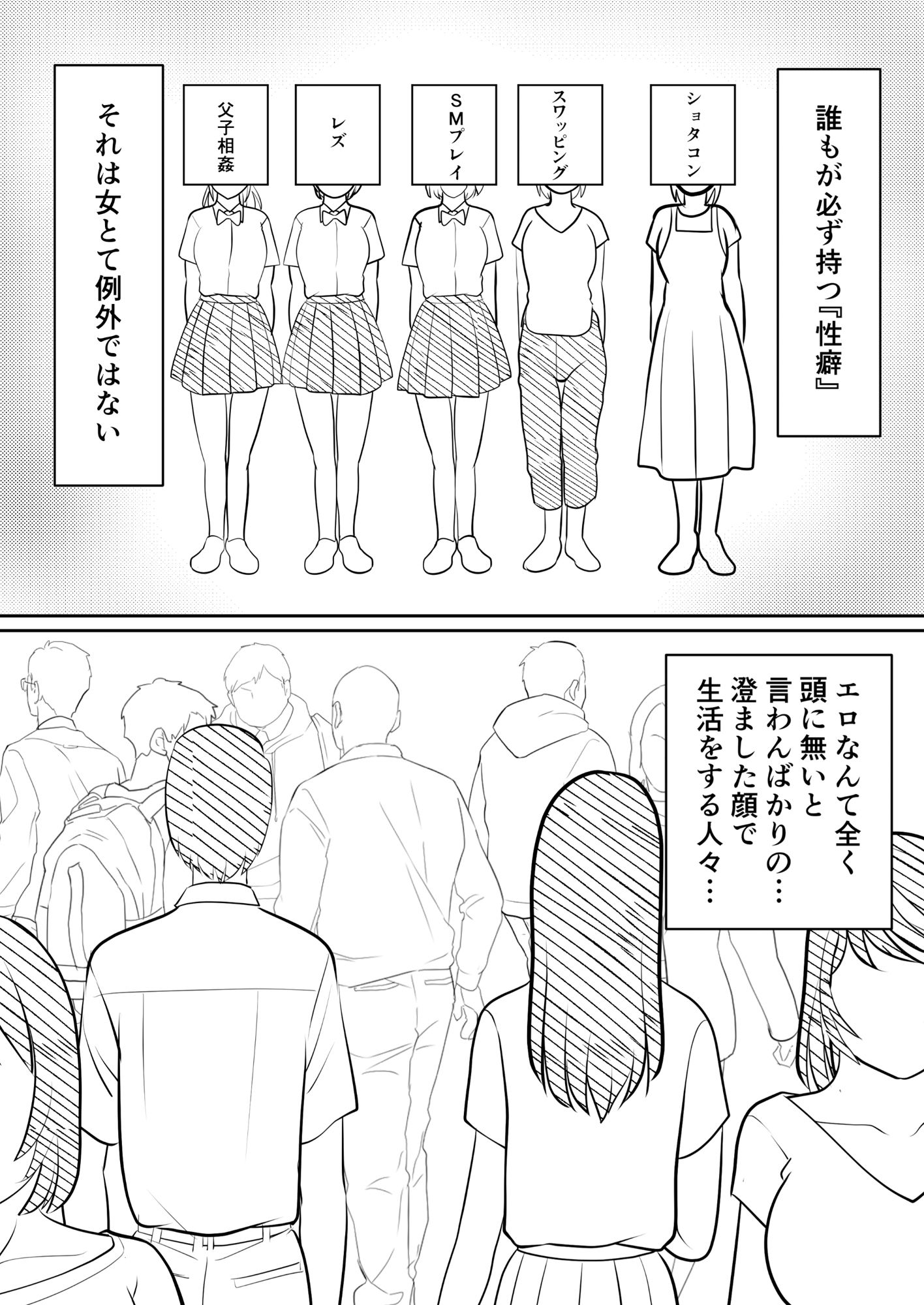 サンプル画像1:母親にも性癖はある(ふわとろおぱんちゅケーキ) [d_252835]