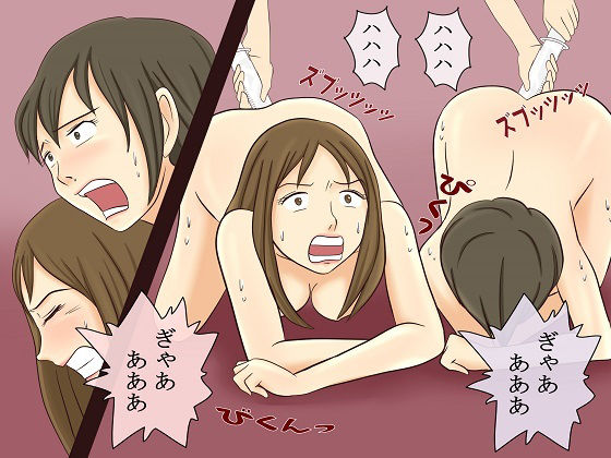 サンプル画像4:＜漫画と朗読セット＞恐怖のイジメ報復 女同士の地獄SM責め6(浣腸羞恥劇場) [d_252837]