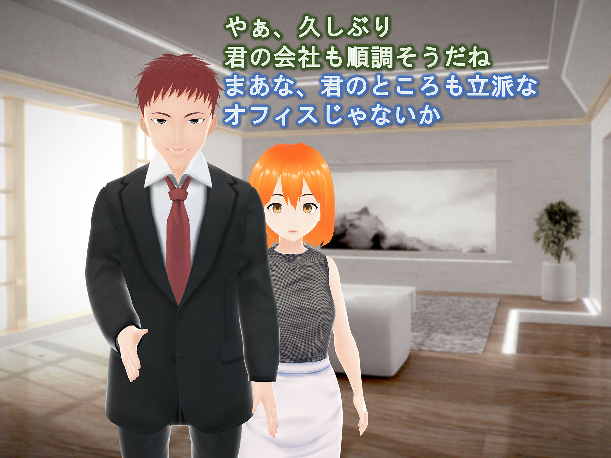 サンプル画像1:女子だけ成長 男子を追い抜く 成長音〜秘書編〜(女子成長クラブ) [d_252844]