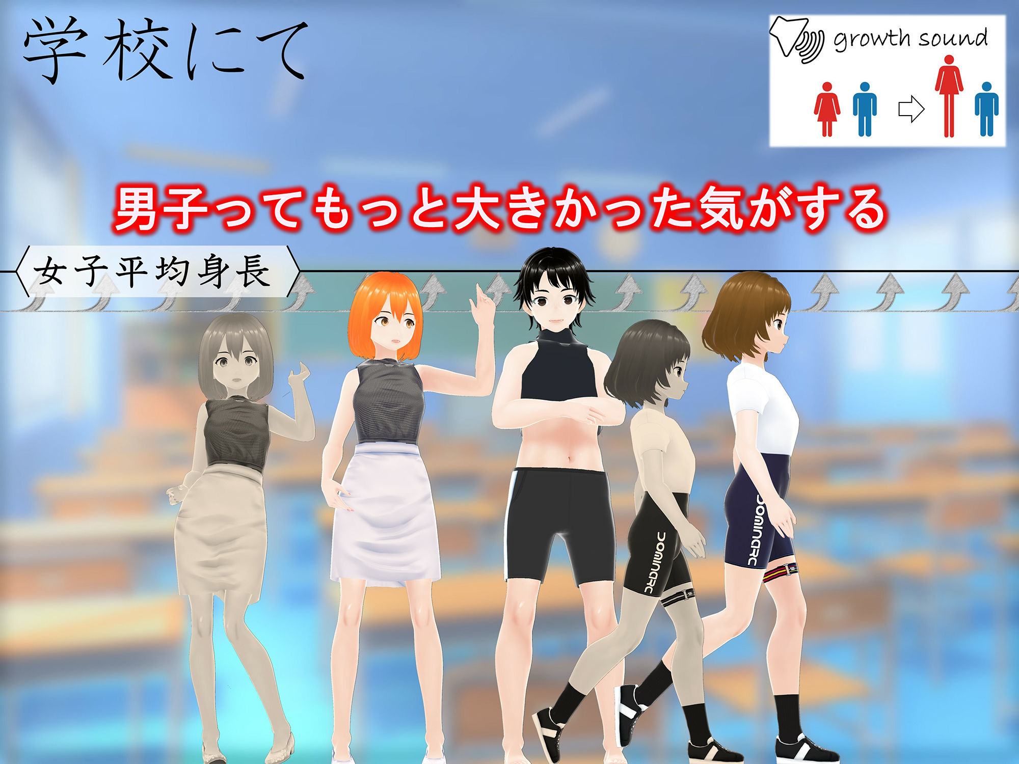 サンプル画像2:女子だけ成長 男子を追い抜く 成長音〜秘書編〜(女子成長クラブ) [d_252844]