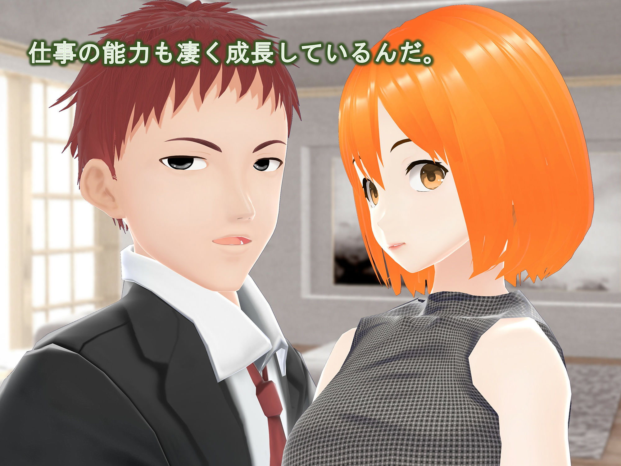 サンプル画像3:女子だけ成長 男子を追い抜く 成長音〜秘書編〜(女子成長クラブ) [d_252844]