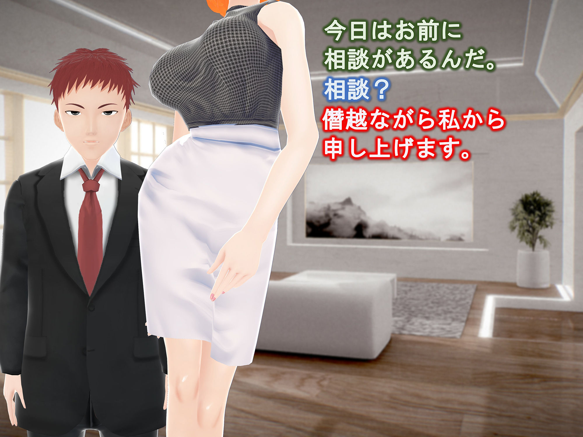 サンプル画像4:女子だけ成長 男子を追い抜く 成長音〜秘書編〜(女子成長クラブ) [d_252844]