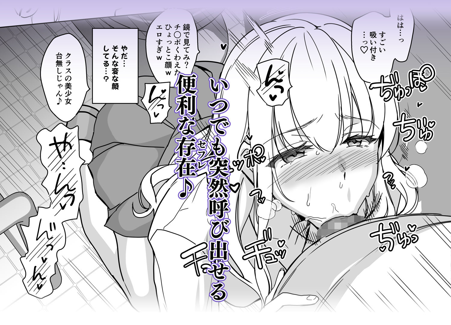 サンプル画像4:SANA2 -発芽-(abgrund) [d_252860]