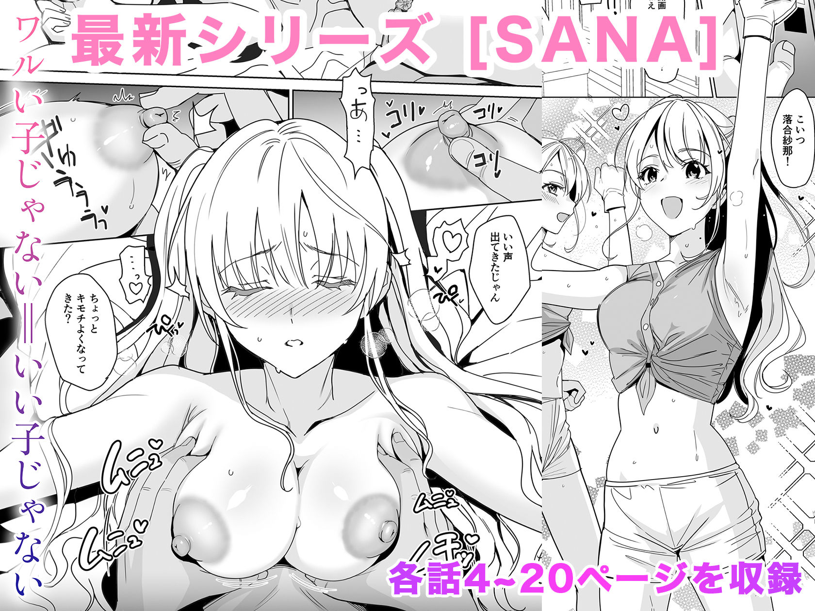 サンプル画像1:abgrund 全シリーズ試し読み(abgrund) [d_252868]