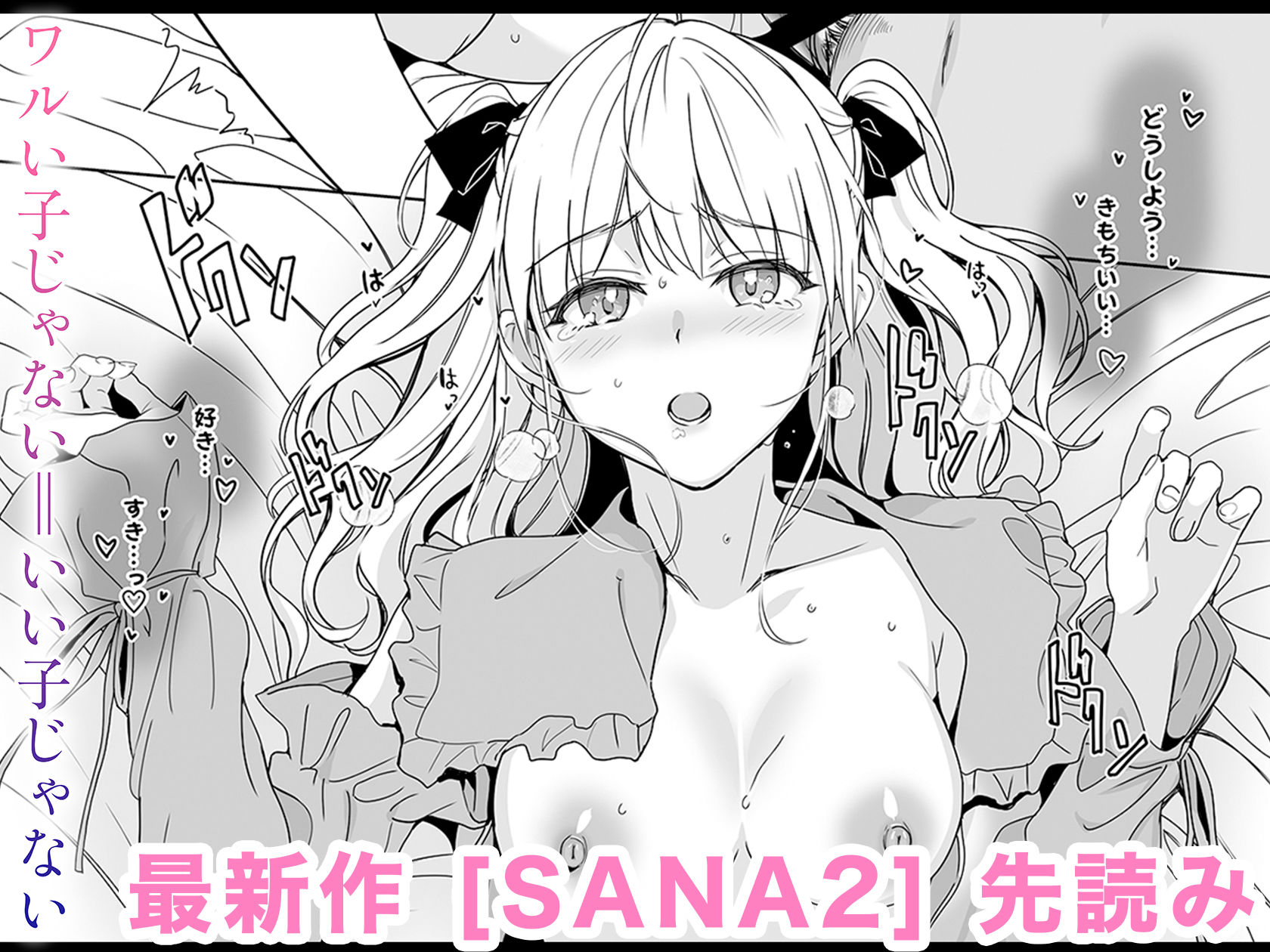 サンプル画像2:abgrund 全シリーズ試し読み(abgrund) [d_252868]