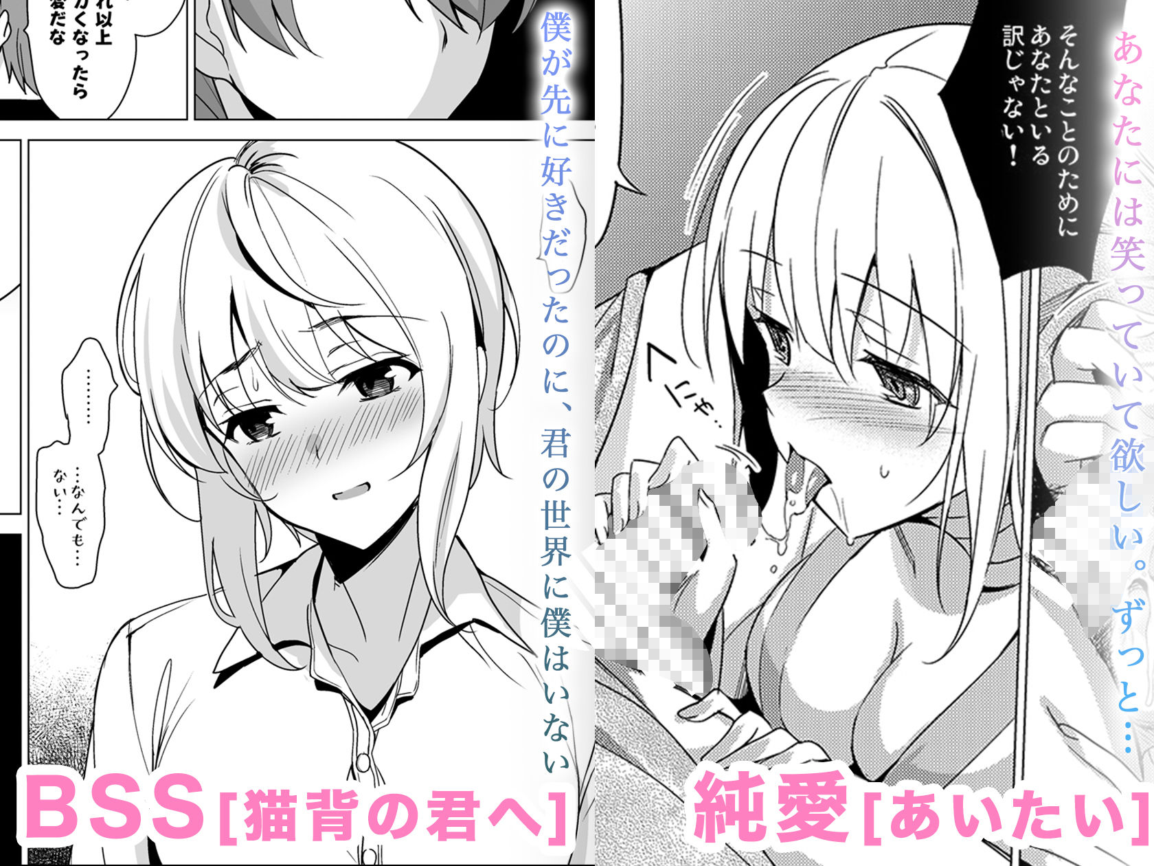 abgrund 全シリーズ試し読み