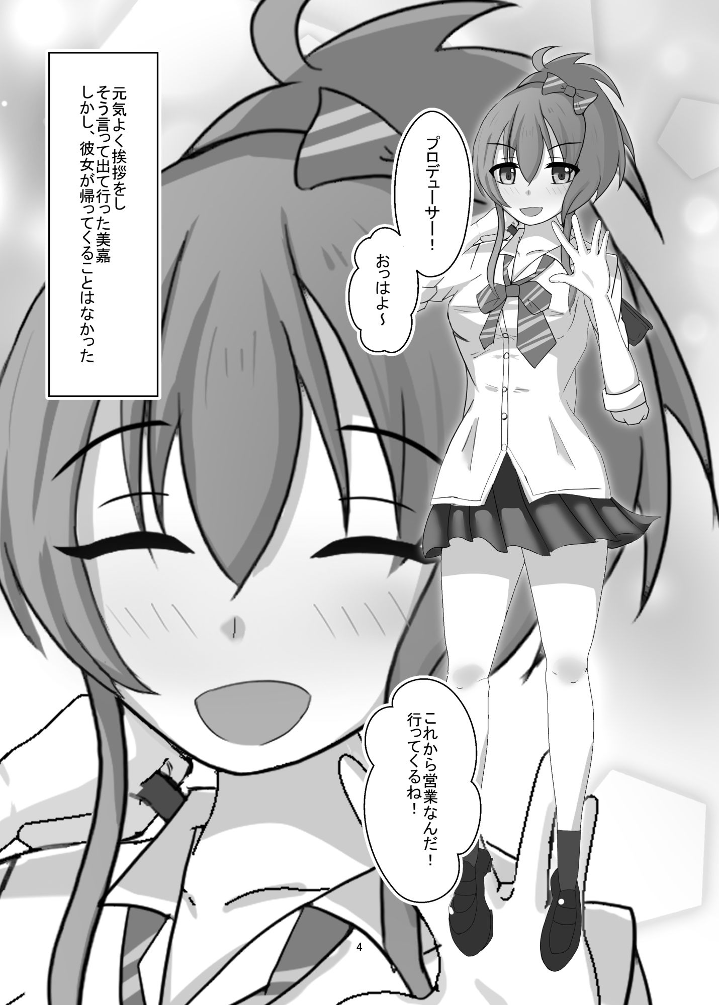 サンプル画像1:Mixture(Jasmine Pocket) [d_252877]