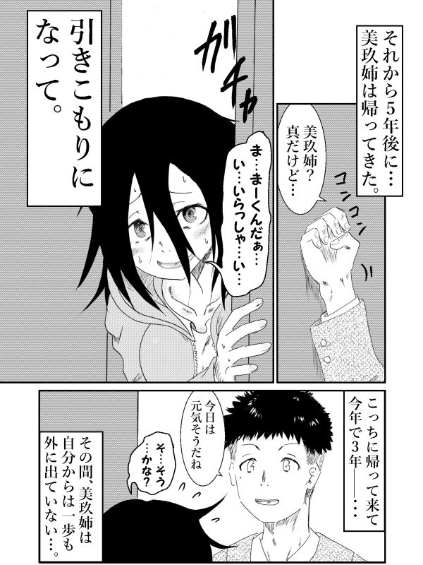 サンプル画像5:この手を取って、その扉を開けて。(終月歌) [d_252878]