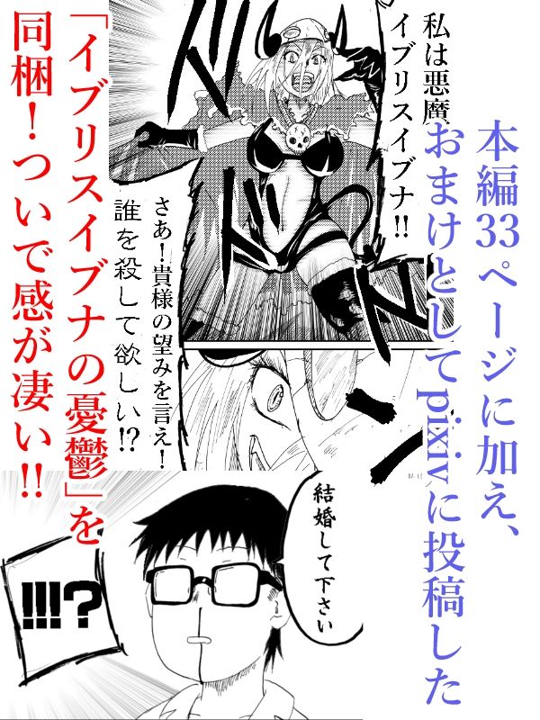 この手を取って、その扉を開けて。