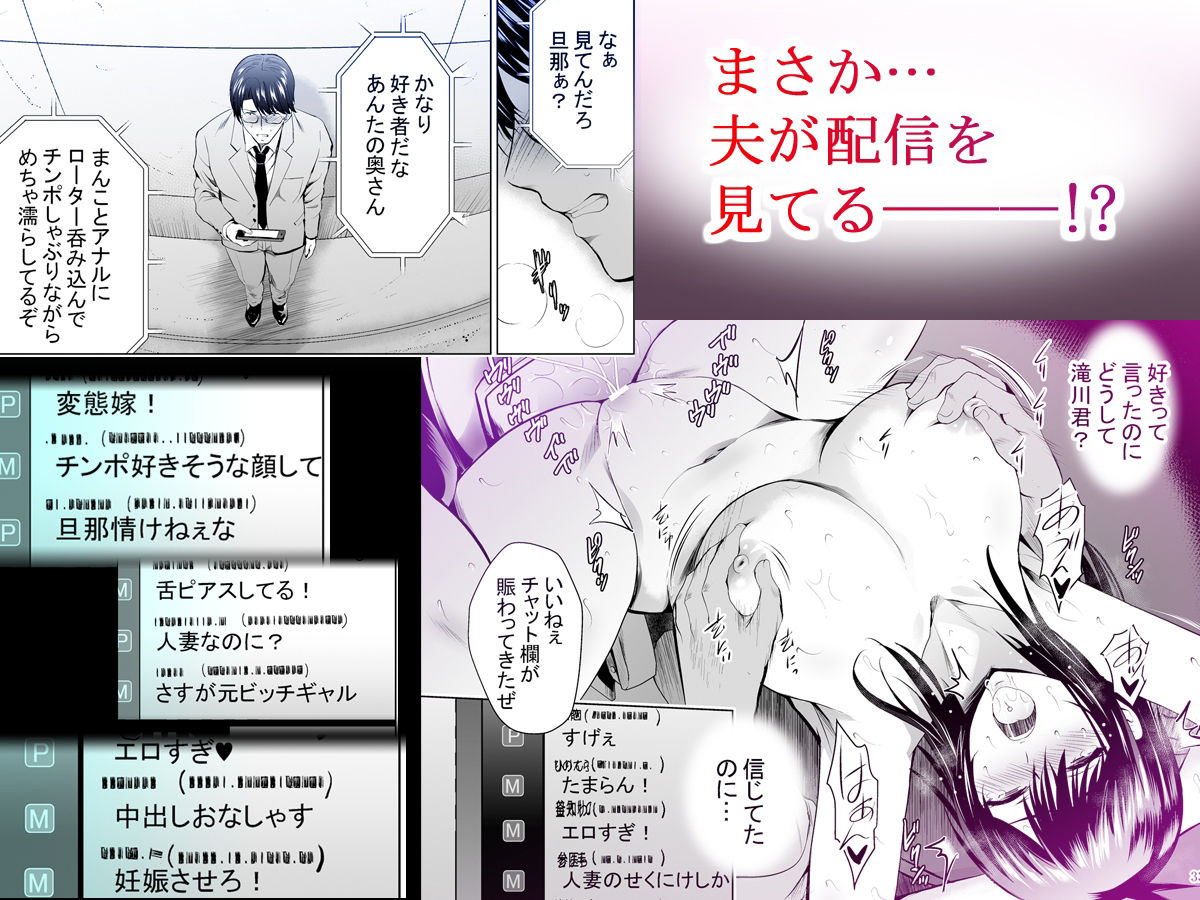 サンプル画像5:元ギャル若妻がヤリコンに参加した件3(スタジオBIG-X) [d_252892]