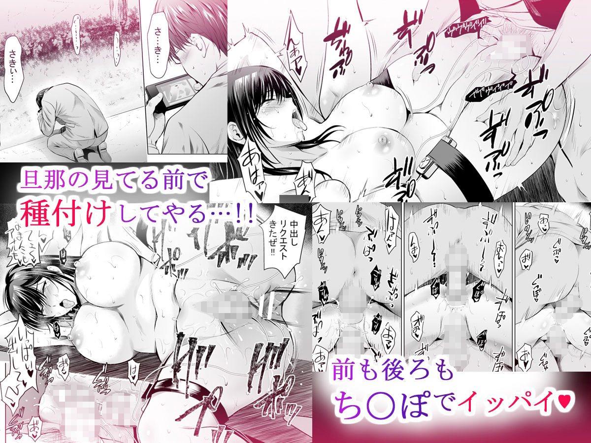 サンプル画像6:元ギャル若妻がヤリコンに参加した件3(スタジオBIG-X) [d_252892]