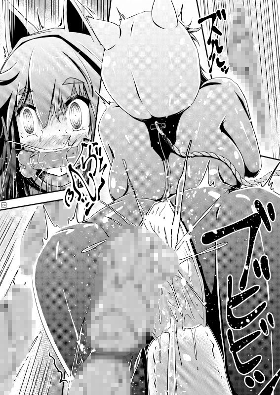 サンプル画像4:浣腸デートとヒトイヌ浣腸(しろいしのしの) [d_252921]