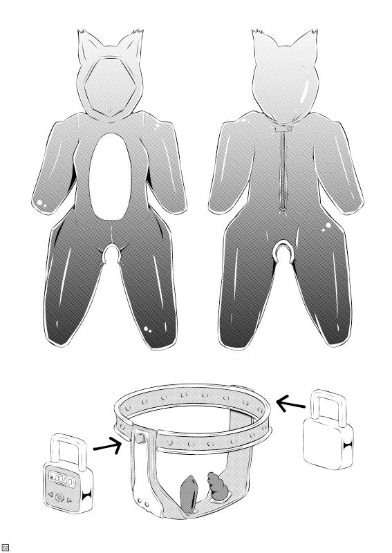 サンプル画像6:浣腸デートとヒトイヌ浣腸(しろいしのしの) [d_252921]