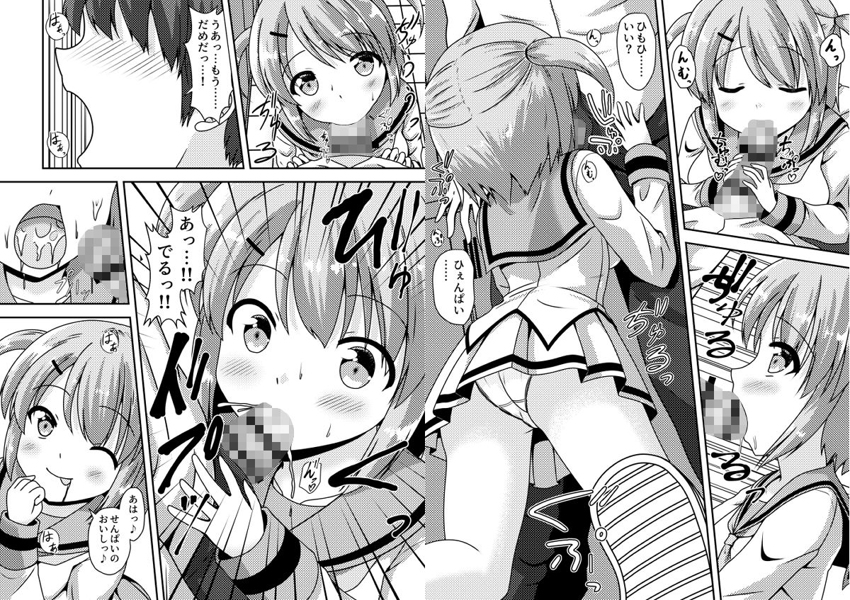 サンプル画像1:先輩は後輩に捕まりました！(朝の曲がり角) [d_252946]