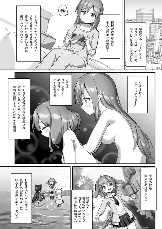 サンプル画像2:お砂糖は百合色(チーズ酵母) [d_252962]