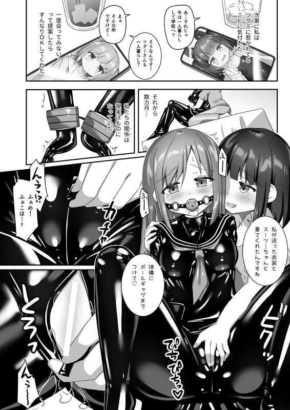 サンプル画像4:お砂糖は百合色(チーズ酵母) [d_252962]