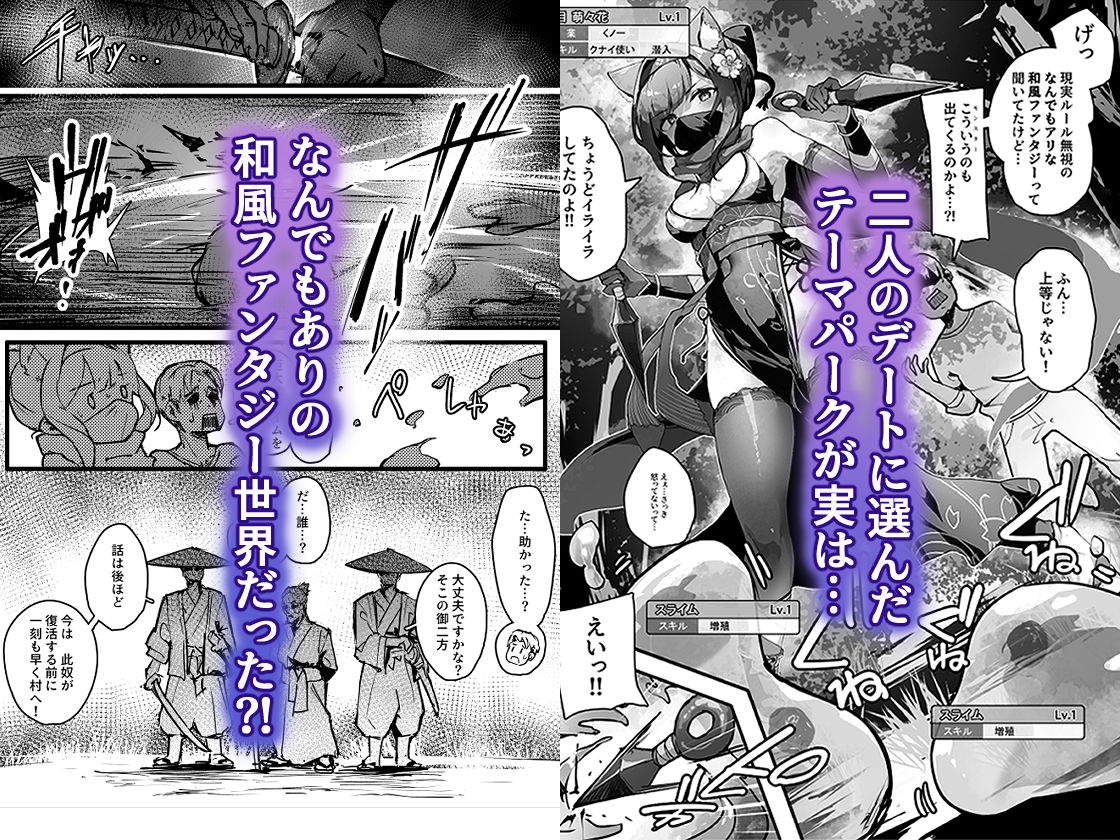 サンプル画像1:百濁の塔 -壱-(おちちお) [d_252964]