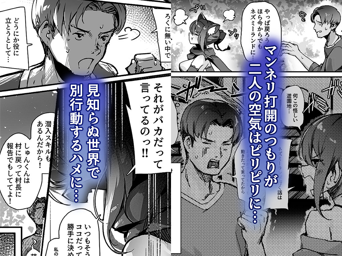 サンプル画像2:百濁の塔 -壱-(おちちお) [d_252964]