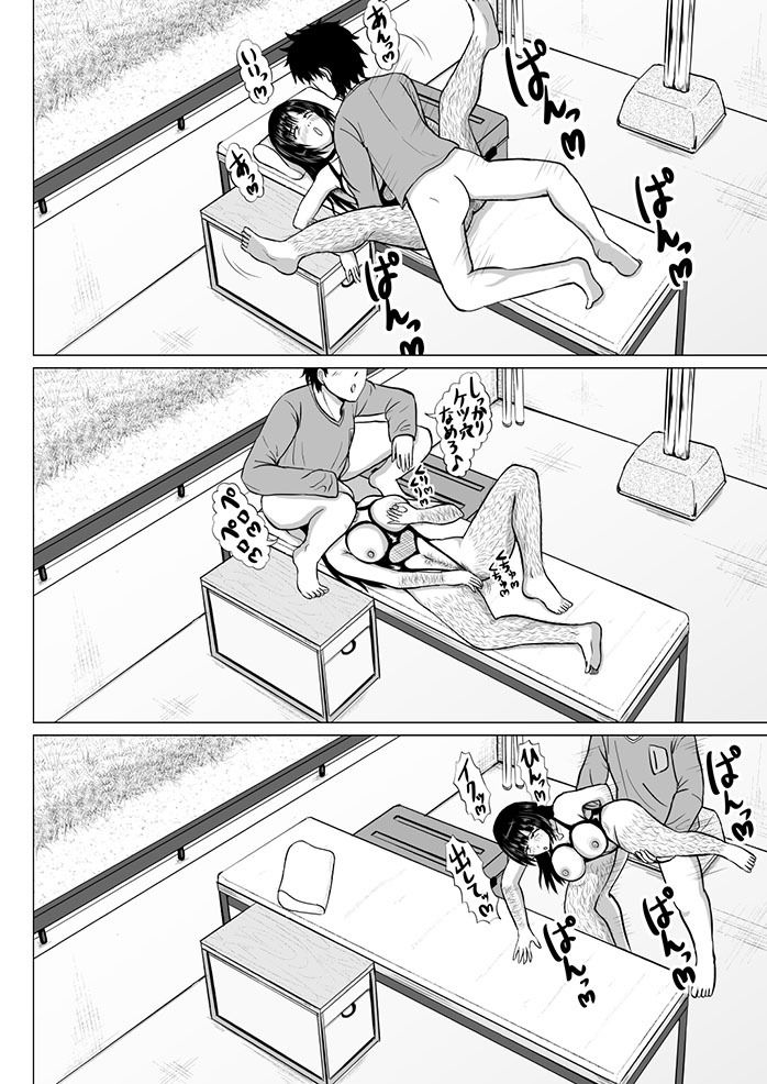 変態カップルはお下劣無様な変態プレイを楽しんでいます