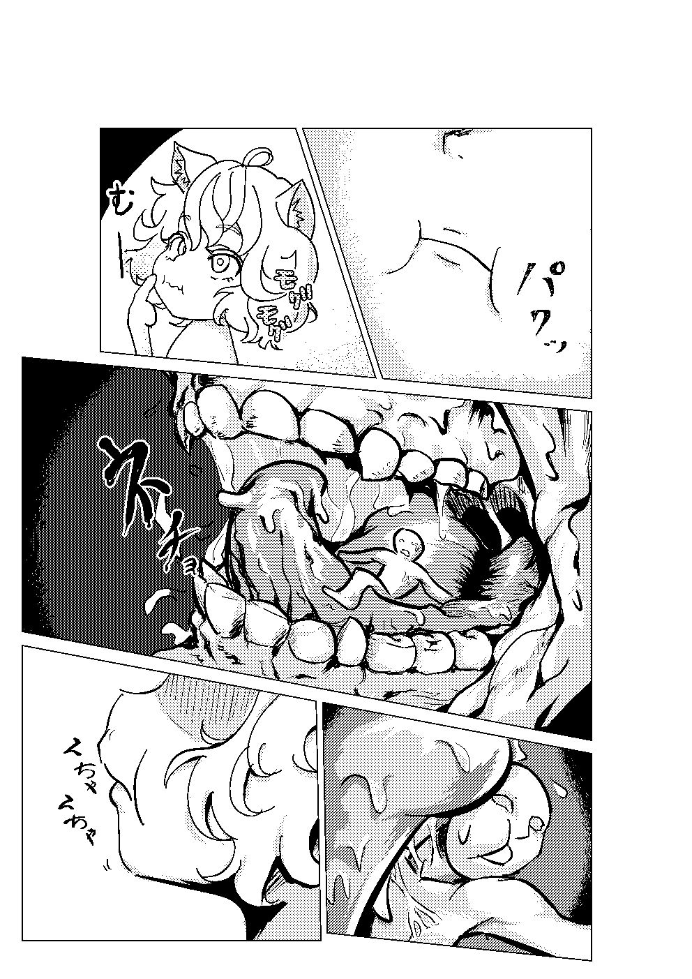 サンプル画像1:猫シュリンカー(めるてぃRB) [d_252975]