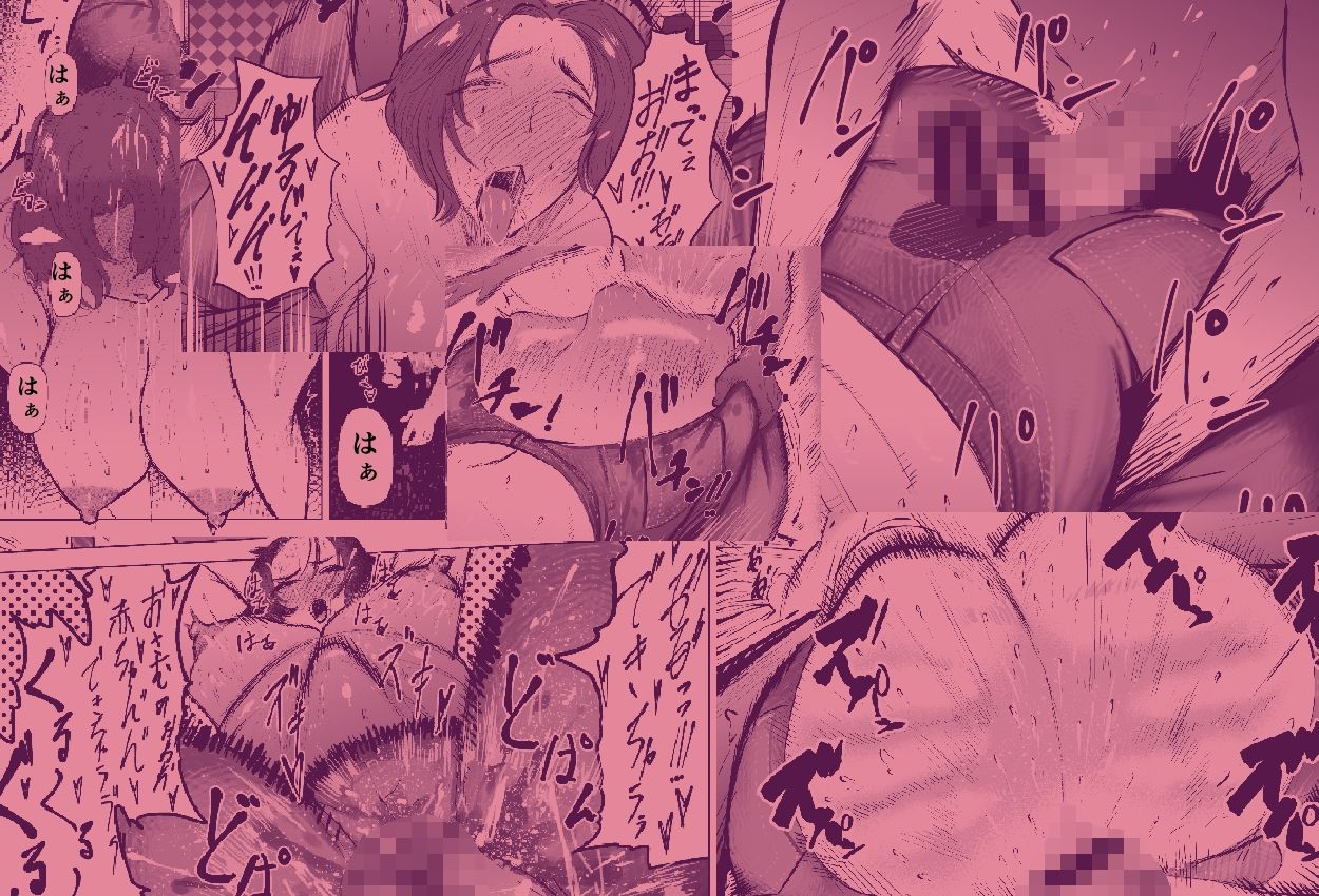 サンプル画像6:ジーンズはいてる怖くて苦手だけど恵体な友達のお母さん(takaya) [d_252996]