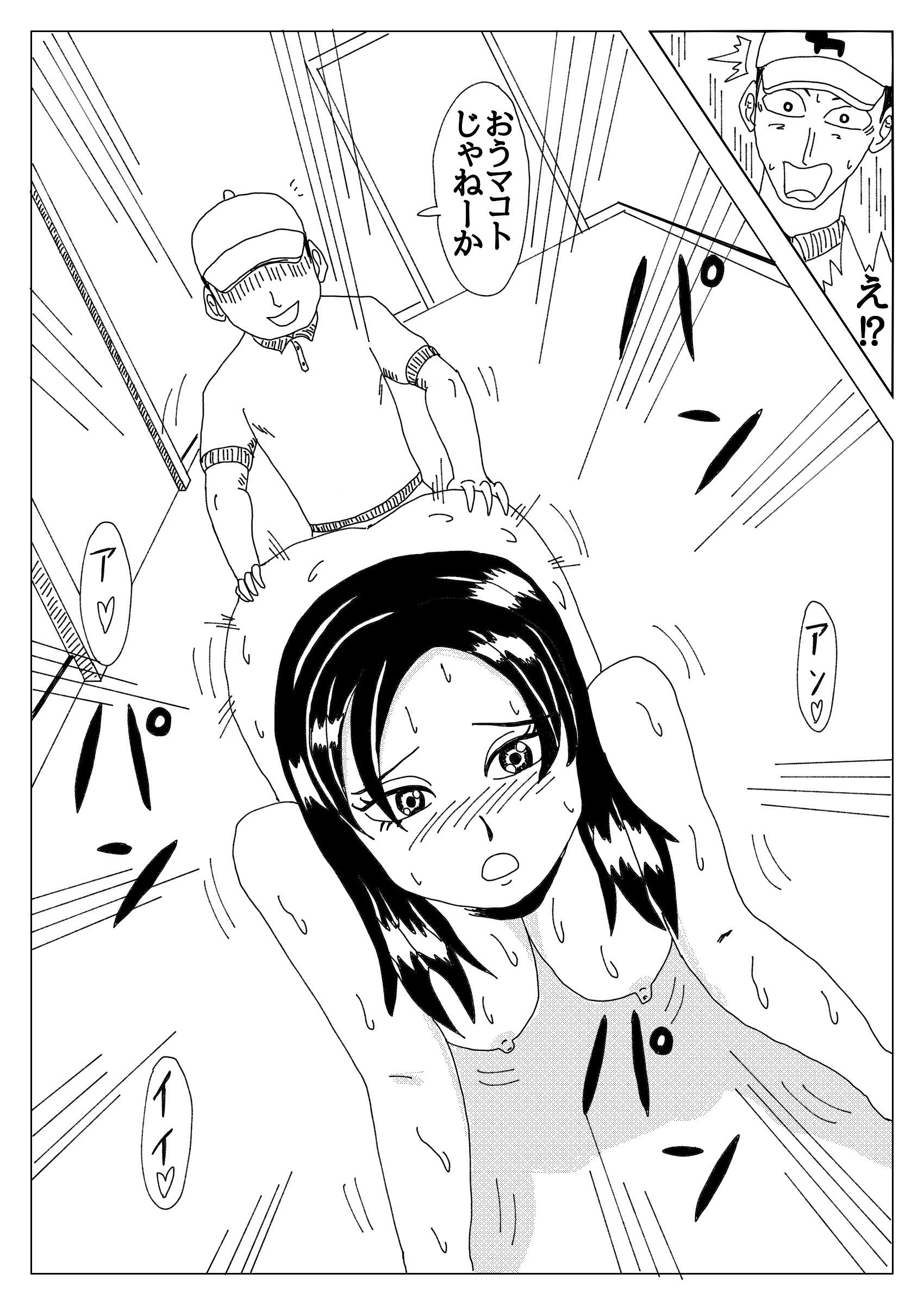 サンプル画像2:宅配サービス？(四五郎) [d_253011]