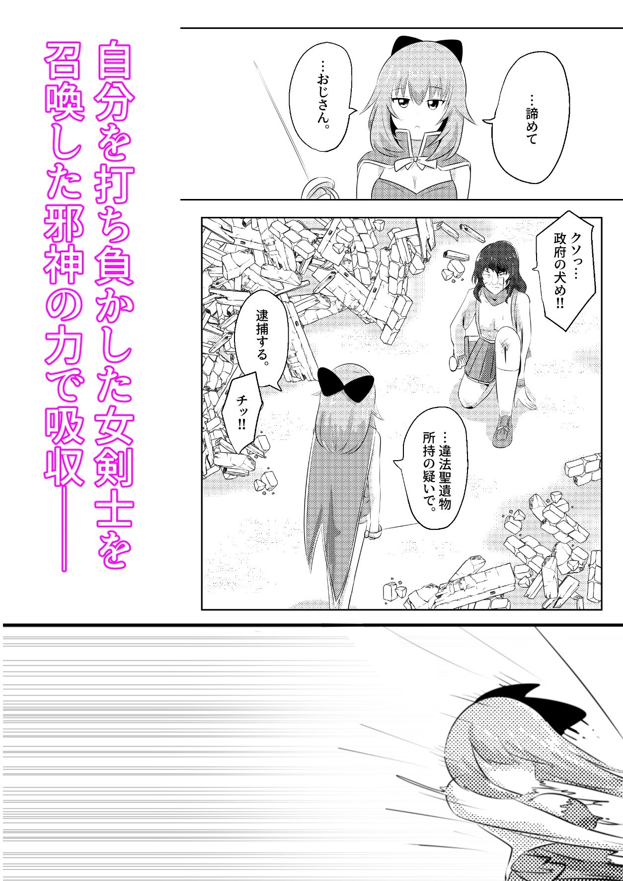 サンプル画像1:こぴー＆ぺーすと(Cはんげ) [d_253088]