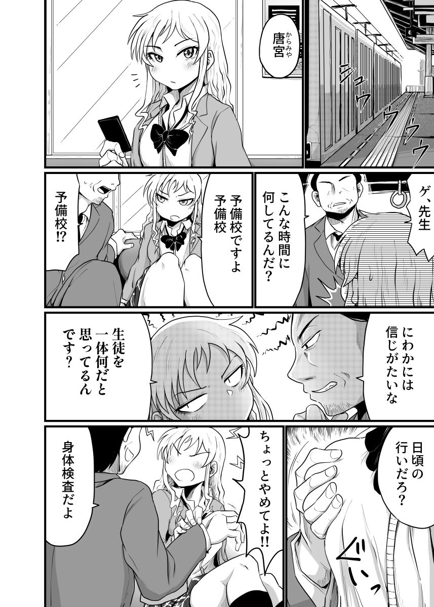 サンプル画像1:若き肢肉を(くじら三匹) [d_253089]