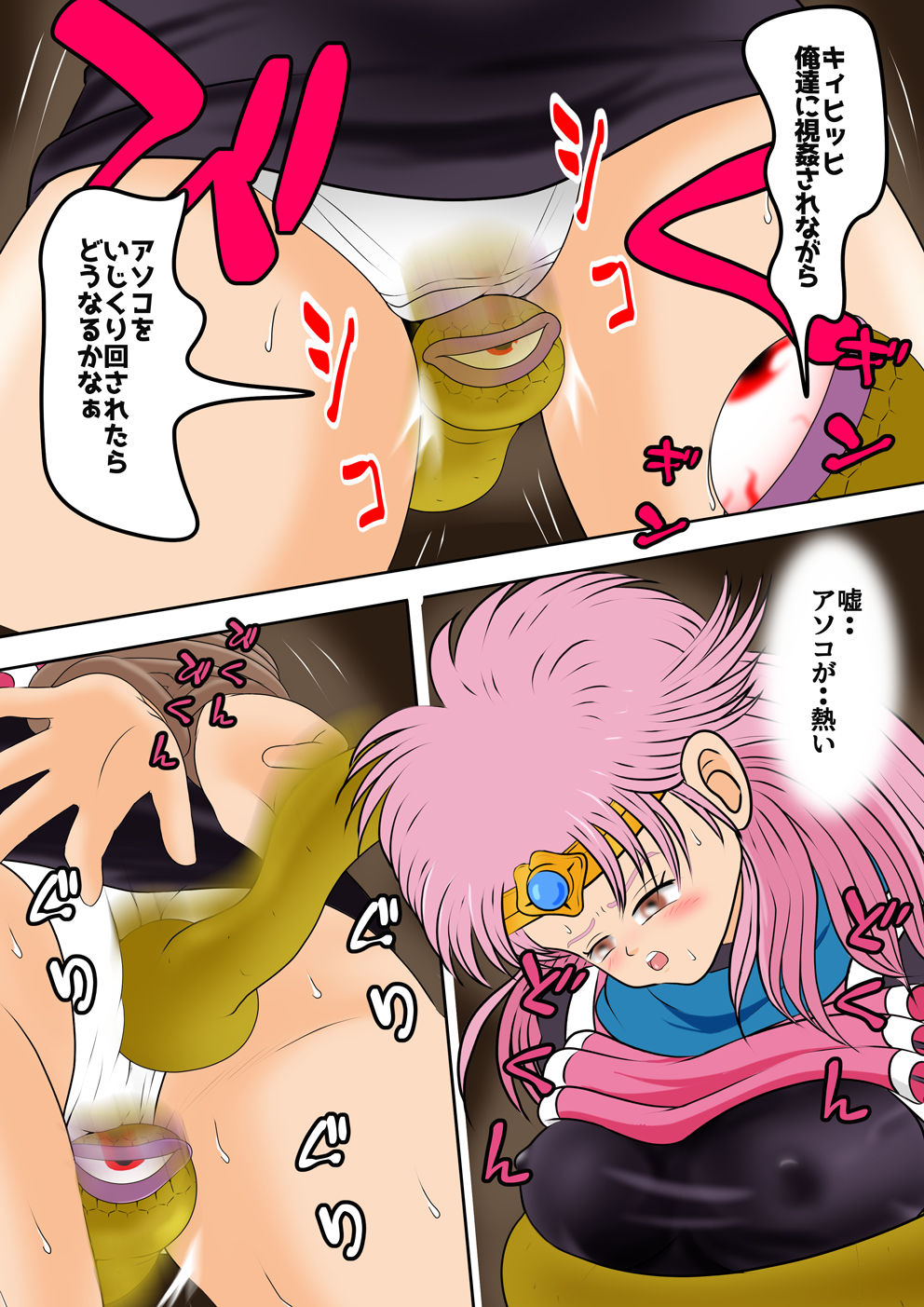 サンプル画像3:性欲に溺れるまで100ぺージ以上 絶対落ちない僧侶戦士を淫乱屈服/3巻:44〜65ページ(2次透け) [d_253116]