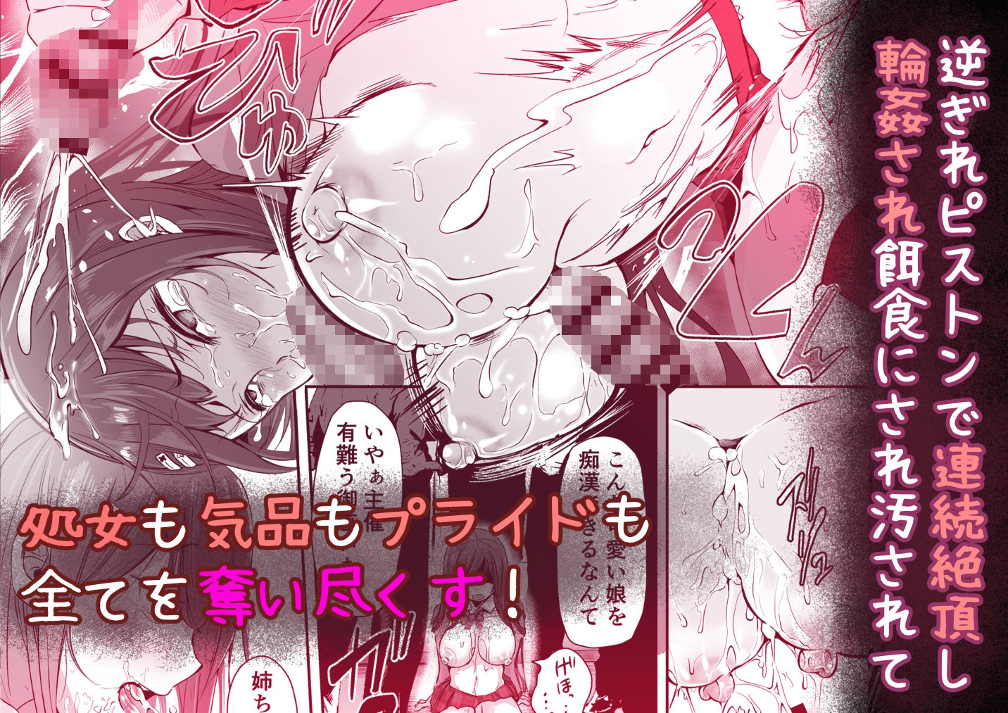 サンプル画像2:挿入！まんこれくしょん！総集編(ばあむ堂) [d_253152]