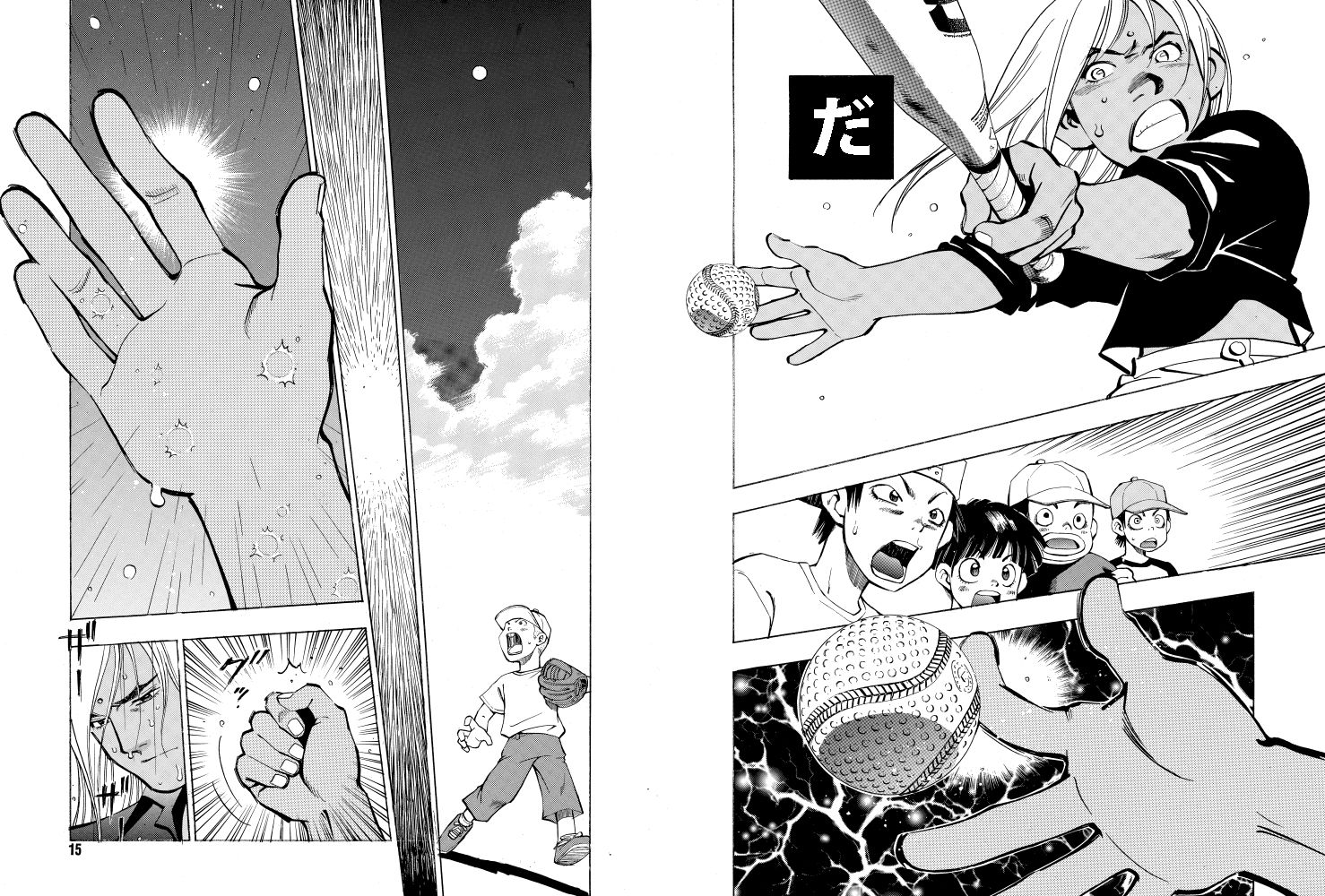 サンプル画像6:麻雀無限会社39ザンク2巻(須本壮一) [d_253166]