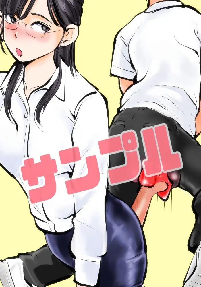 サンプル画像5:電マ姉弟7 金蹴り女教師(ピーカン) [d_253197]