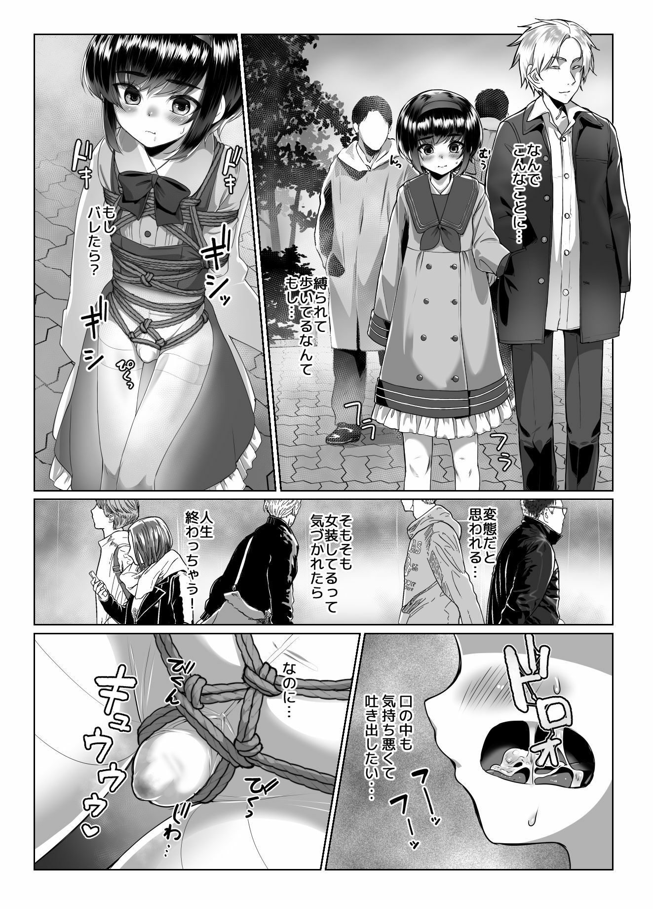 サンプル画像2:遠いひなた・2(face to face) [d_253202]