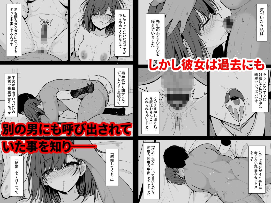 サンプル画像2:童貞卒業代行(ねこのこね) [d_253219]