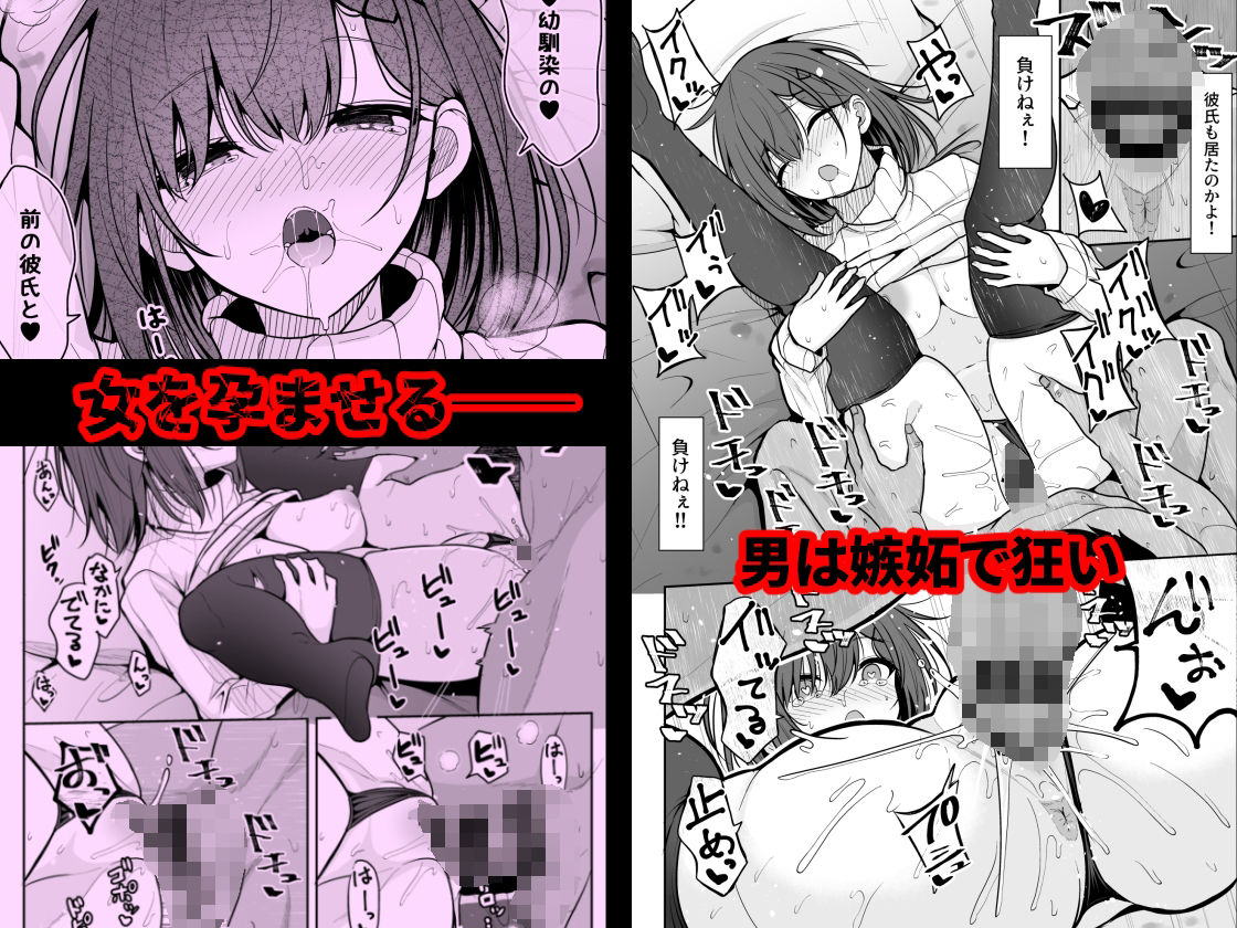 サンプル画像3:童貞卒業代行(ねこのこね) [d_253219]