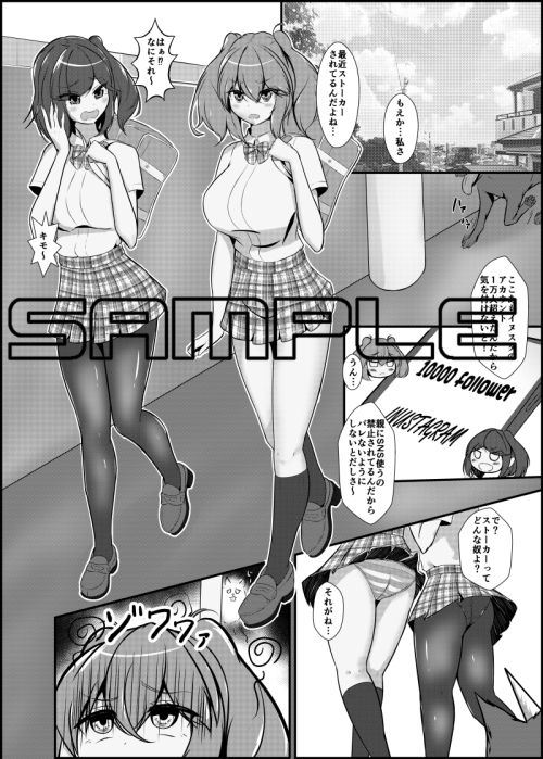 サンプル画像3:魔獣犬の許嫁(けものみち  みんなの道) [d_253250]