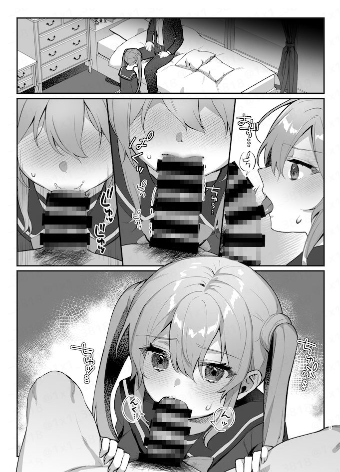 サンプル画像6:このヒロイン、負けます(nikukyu) [d_253265]