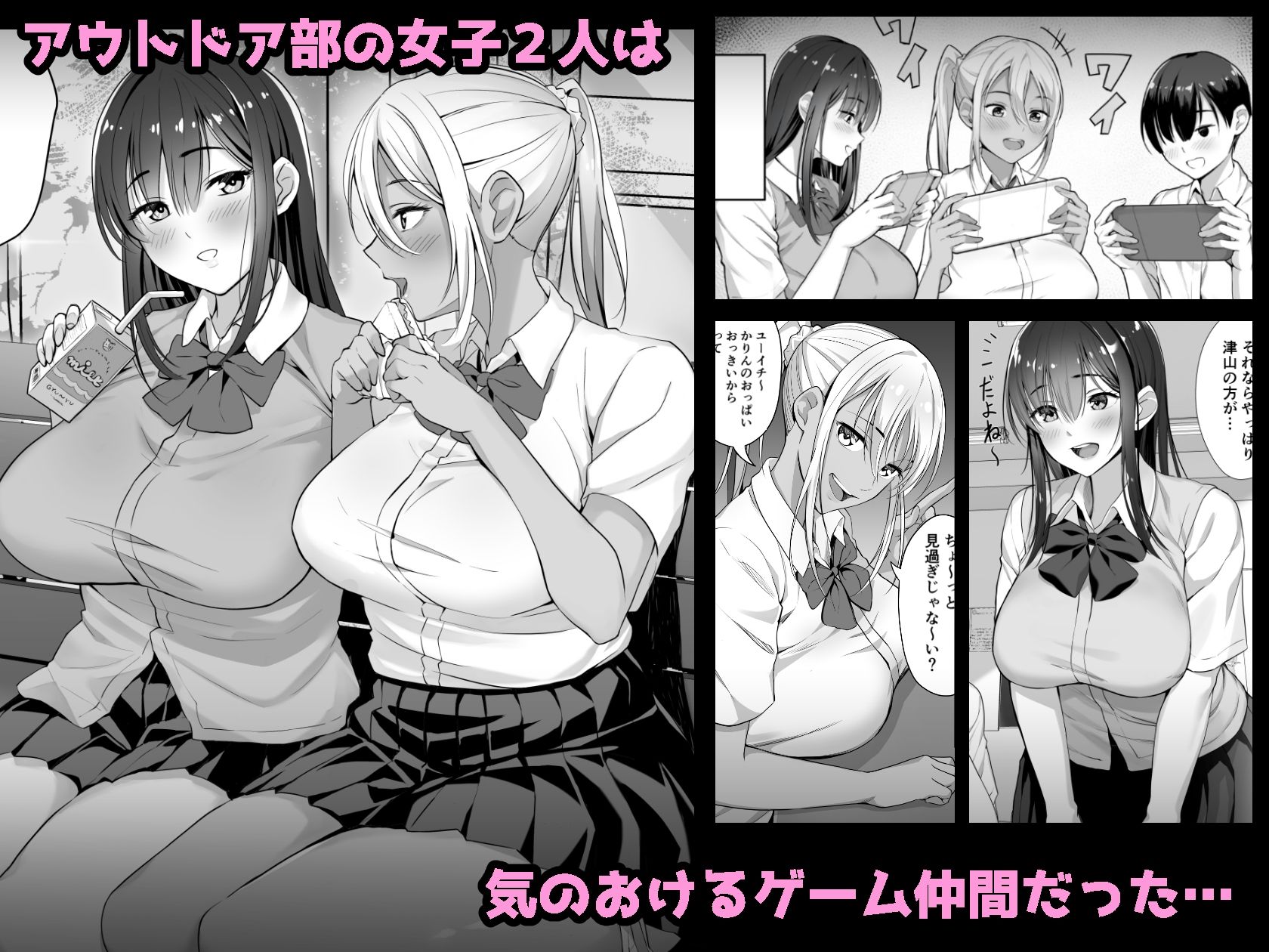 サンプル画像1:君がとられた夏(白金庵) [d_253272]