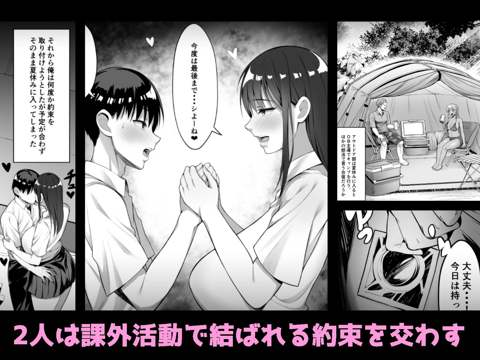 サンプル画像5:君がとられた夏(白金庵) [d_253272]