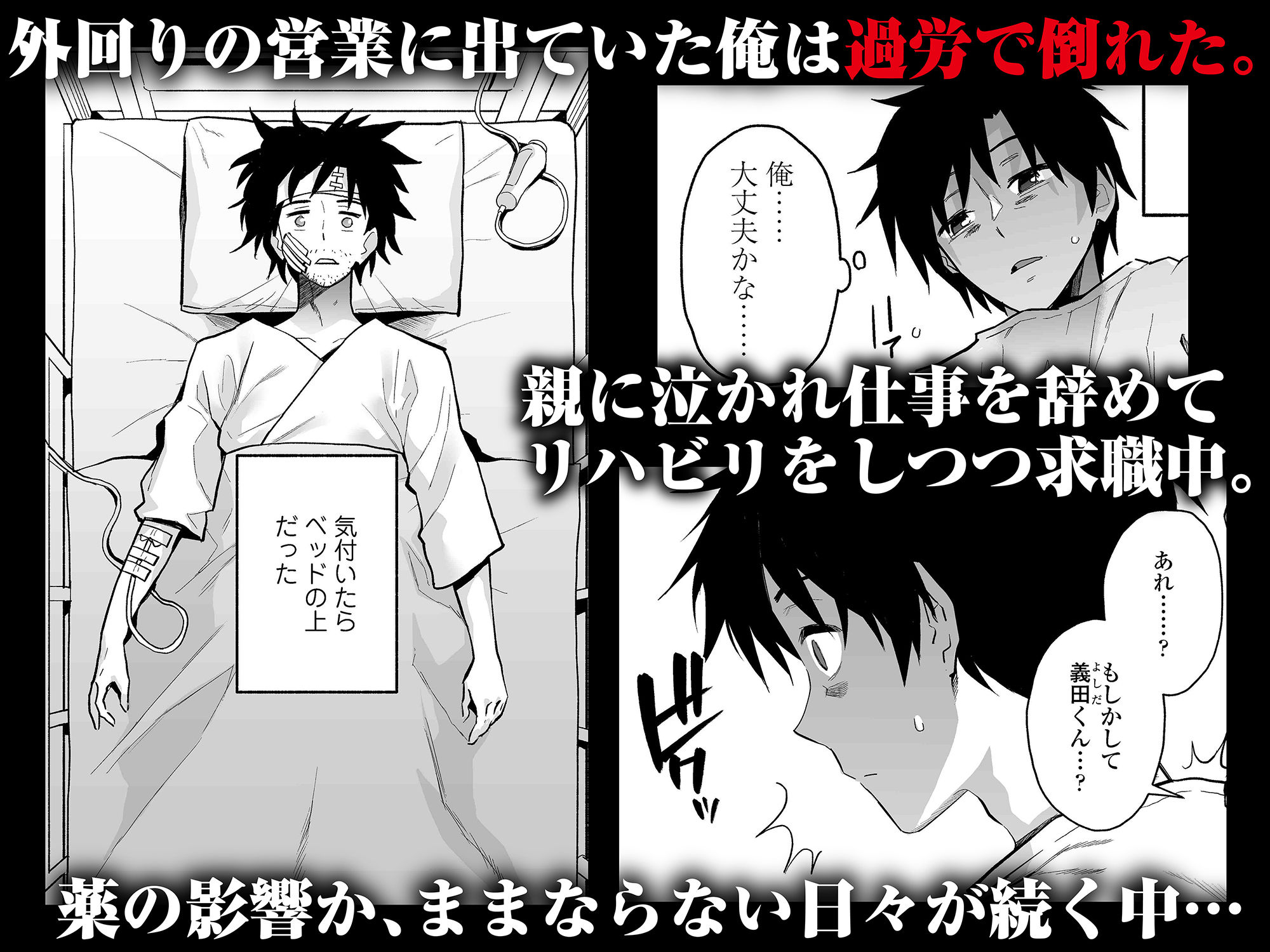 サンプル画像1:Escape(三崎) [d_253284]