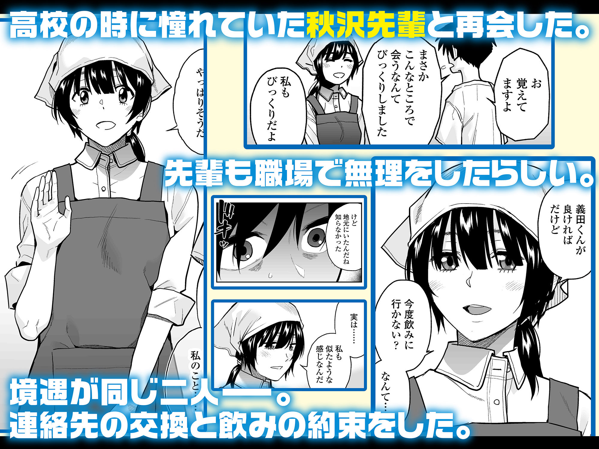 サンプル画像2:Escape(三崎) [d_253284]