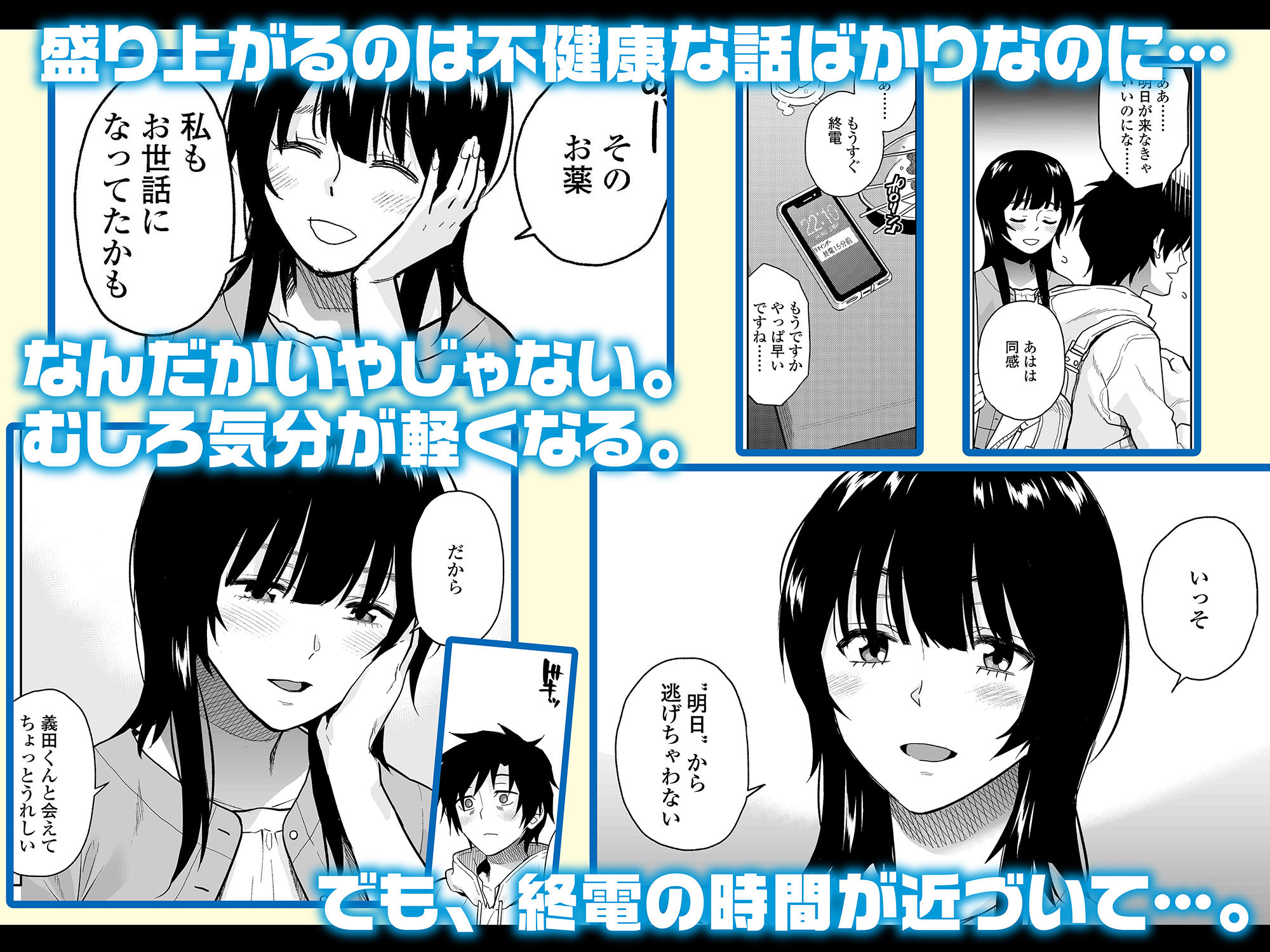 サンプル画像3:Escape(三崎) [d_253284]