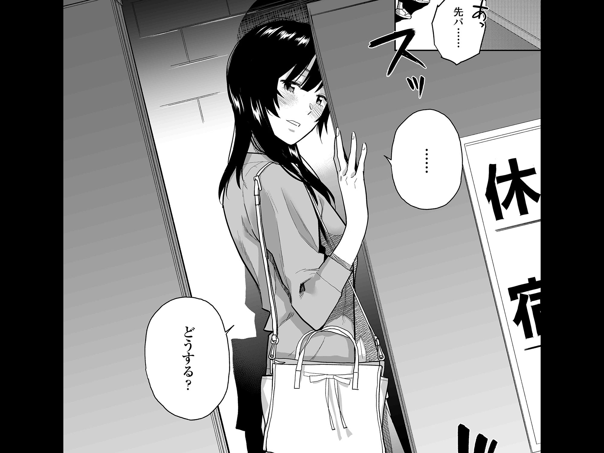 サンプル画像4:Escape(三崎) [d_253284]