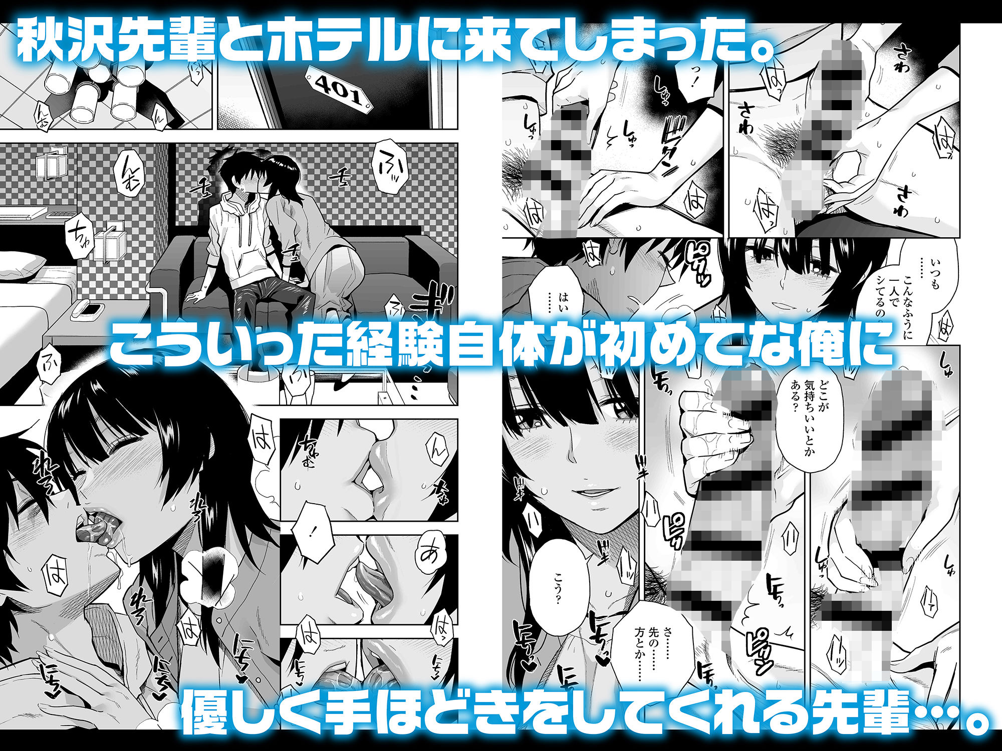 サンプル画像5:Escape(三崎) [d_253284]