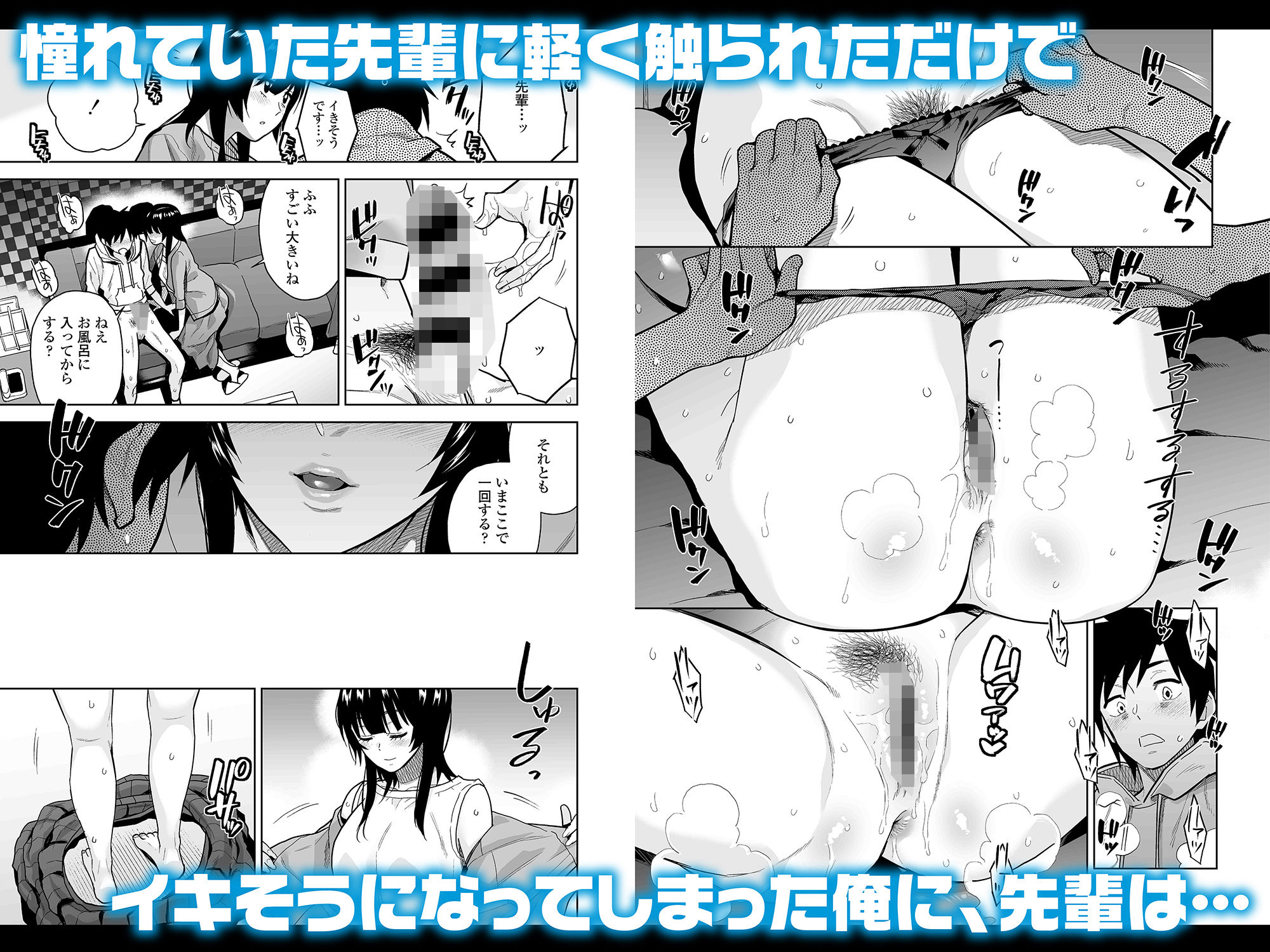 サンプル画像6:Escape(三崎) [d_253284]